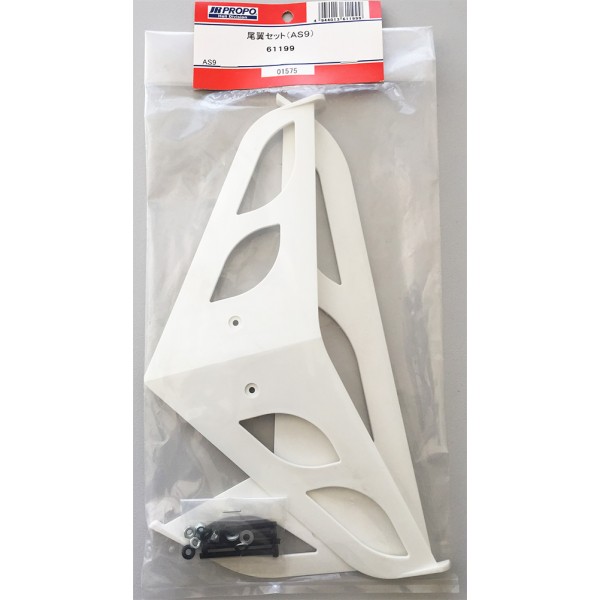SET, VERTICAL AND HORIZONTAL FIN AS90 JR HELI Parts